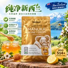 bionique 麦卢卡蜂蜜糖 35粒