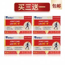 【买3送1包邮】AntiPro 骨胶原+青口贝 UC-Ⅱ 4-in-1 30c *4盒