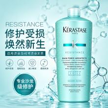 卡诗Kerastase强韧修复洗发水-Resistance-1000ml