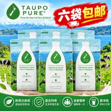 【FTD富腾达普线】Taupo特贝优脱脂1kg*6袋