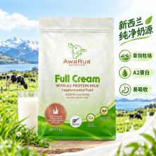 AwaRua小绿牛a2高钙全脂奶粉-1kg
