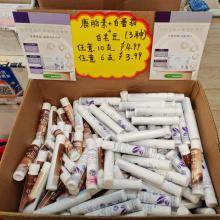 白番茄+白芸豆+鹿胎素-任意6支