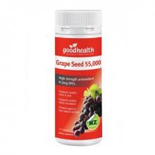 GoodHealth好健康GrapeSeed葡萄籽胶囊-55000-120s