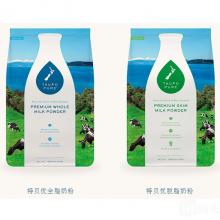 【新西兰直邮】Taupo Pure 特贝优奶粉 1kg/袋 全脂*3+脱脂*3