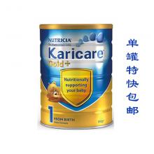 【单罐包邮】Karicare可瑞康金装1段*1罐