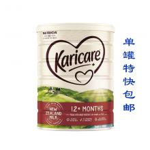 【单罐包邮】Karicare可瑞康普通3段*1罐
