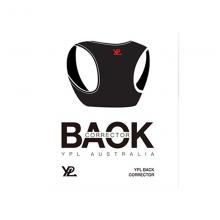 YPL 红标 限定款背背佳 开肩美背矫姿带