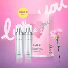 【国内现货包邮】EAORON水光针 水乳礼盒 玻尿酸水光水 120ml+玻尿酸水光乳液 120ml