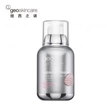 纽西之谜 水凝清润隔离霜 50g （1号色 自然色）