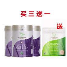 【买3送1 包邮】AwaRua 阿瓦鲁小绿牛有机孕妇奶粉 830g *3罐 + AwaRua有机a2全脂奶粉800g *1袋