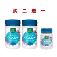 【买2送1】LifeStream 生命泉 海藻钙套装（120粒+120粒+30粒）