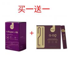 【买一送一】MHD 21天虾青素抗糖抗氧化精华冲剂 21袋/盒+MHD玻尿酸胶原蛋白奶粉 7小袋*25g