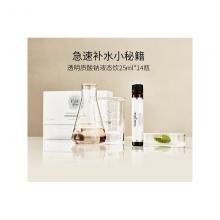 Vida Glow 玻尿酸小分子补水保湿口服液 25ml *14支装