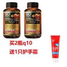 【买二送一】Go Healthy高之源辅酶Q10 450mg 60粒*2+8分钟护手霜*1（22/3）