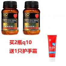 【买二送一】Go Healthy高之源辅酶Q10 300mg 60粒*2+8分钟护手霜*1（22/3）