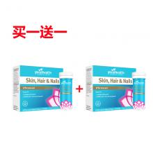 【买一送一】 Good Health 好健康  血橙胶原蛋白泡腾片 30T