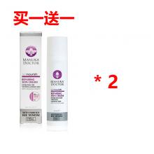 【买一送一】ManukaDoctor蜂毒抗衰老肌肤修复霜50ml *2
