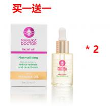 【买一送一】ManukaDoctor基础舒缓精油25ML