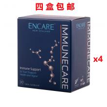 【4盒包邮】ENCARE 耳牛球蛋白免疫胶囊 成人版 30c *4组