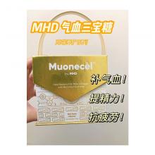 MHD 气血三宝糖100g
