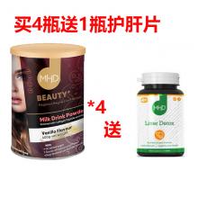 【4罐 包邮送护肝片】MHD 胶原蛋白奶粉 香草口味 400g *4罐+MHD护肝片60粒*1