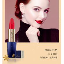 LIONIA 口红（101奶油西柚色/102蜜桃豆沙色/106经典正红色，下单请备注颜色）