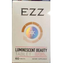 ezz美白丸60粒