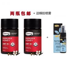 【两瓶包邮 再送蜂胶喷雾】康维他蜂蜜UMF15+250G *2瓶 + 康维他口腔喷雾普通型 *1