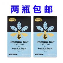 【2瓶包邮】Comvita康维他Propolis蜂胶胶囊PFL15+ 365粒 *2