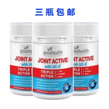 【3瓶包邮】GoodHealth 好健康 三合一关节灵骨胶原胶囊 90粒