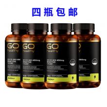 【4瓶包邮】Go Healthy高之源高含量辅酶CO-Q10 450mg 100粒*4