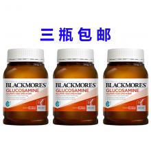 【包邮】Blackmores 澳佳宝 维骨力关节灵葡萄糖胺片180t *3瓶
