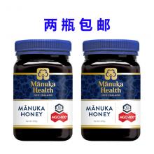 【包邮】	Manuka Health蜜纽康MGO400+麦卢卡蜂蜜ManukaHoney-500g *2瓶