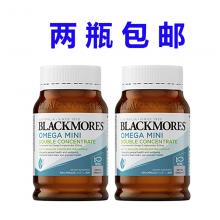 【2瓶包邮】Blackmores 澳佳宝 迷你无腥双倍浓缩鱼油胶囊 400粒 *2瓶（运输途中的物理变化，融化、断裂、变形、结冰等情况，不予理赔）