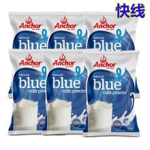 【快线15天】Anchor安佳全脂成人奶粉1kg*6袋(包邮包税）