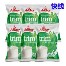 【快线15天】Anchor安佳脱脂成人奶粉1kg*6袋(包邮包税）