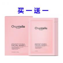 【买一送一】Chantelle 香娜羊胎素面膜Mask-5片装*2盒