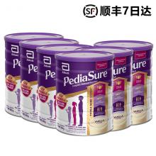 【顺丰7天达】Abbott雅培小安素儿童长高奶粉 *6罐 