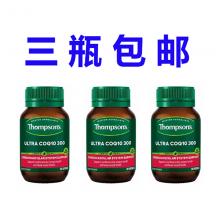 【3瓶包邮】Thompsons汤普森Ultra CoQ10高含量辅酶 300mg 30c *3瓶（运...