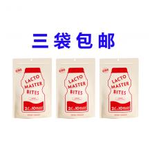 【3袋包邮】Bio-E 益生菌酸奶片多多片调理肠道便秘30粒 *3