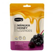 COMVITA 康维他 蜂胶糖 接骨木莓味 40粒