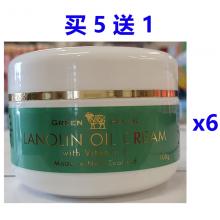 【买5送1】Green Hill 保湿绵羊油 100ml *6