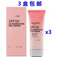 【3盒包邮】Chantelle 丝绒全波段光SPF50 防晒霜 50ml *3盒