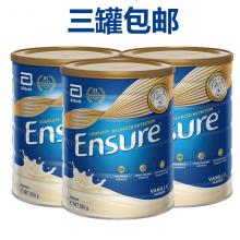 【3罐包邮】ENSURE雅培大安素高蛋白营养粉-850g *3罐