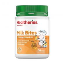 Healtheries贺寿利奶片MilkBites瓶装Honey蜂蜜味-50粒