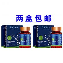 【国内现货】【2盒包邮】ENCARE 奶蓟草耳牛免疫球蛋白 30粒 *2盒