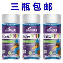 【3瓶包邮】Good Health 好健康 儿童免疫力咀嚼片100片 *3瓶
