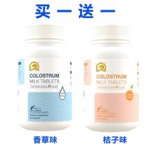 Kiwi Gold Kiwi金奇维牛初乳片-香草味+桔子味-60片*2瓶