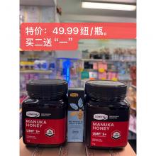 Comvita康维他UMF5+ 麦卢卡蜂蜜1kg *2瓶+赠品口腔喷雾*1