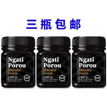 【3瓶包邮】Ngati Porou新西兰宝藏麦卢卡蜂蜜UMF5+500g *3